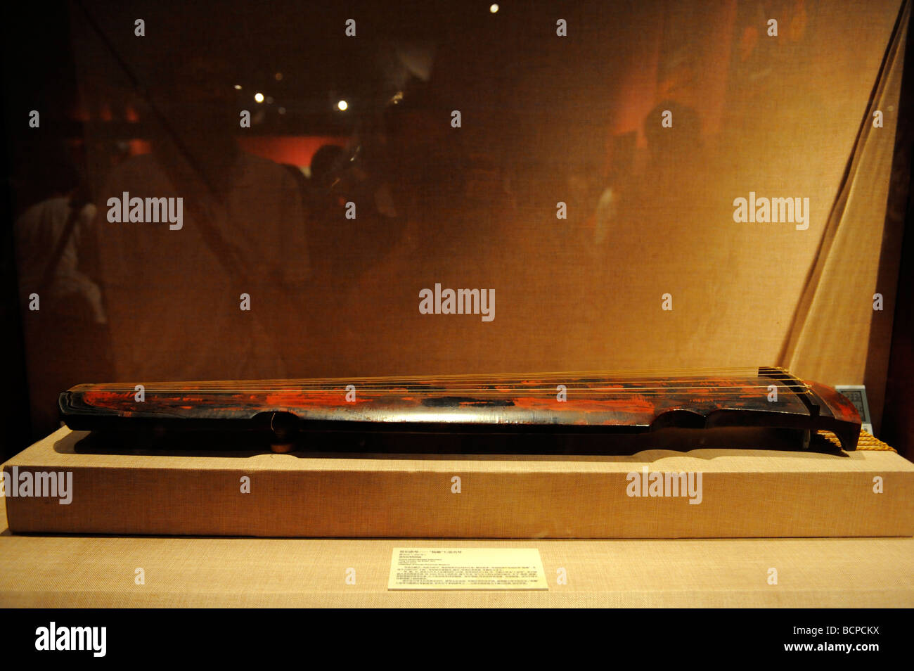 Chinese ancient music instrument Guqin 'Duyou' from Tang Dynasty, Capital Museum, Beijing, China Stock Photo