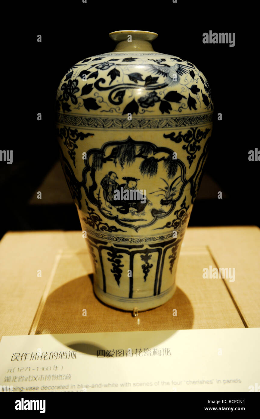 Blue and white porcelain Meiping vase from Yuan Dynasty, Capital Museum, Beijing, China Stock Photo
