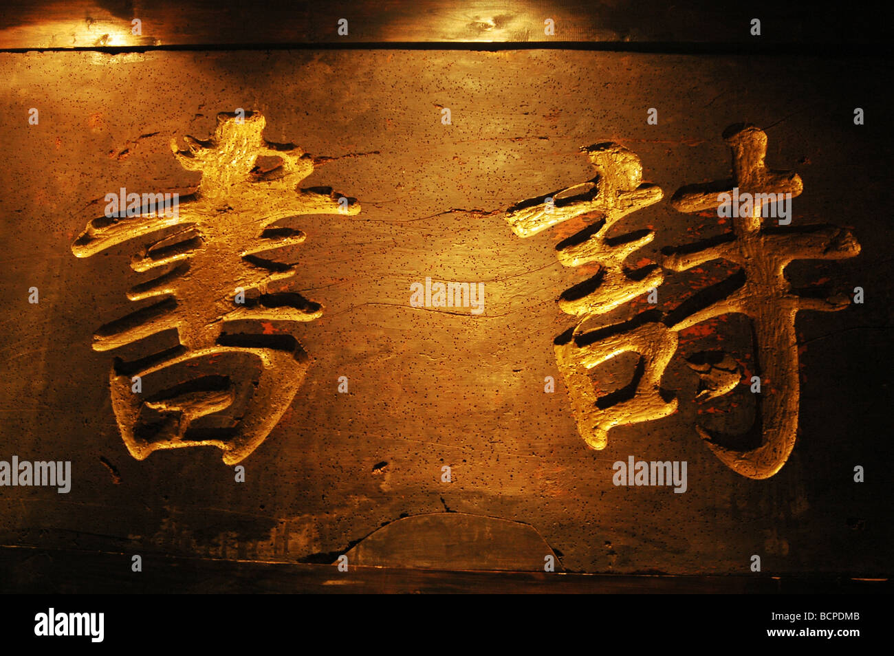 Hanging poems hires stock photography and images Alamy