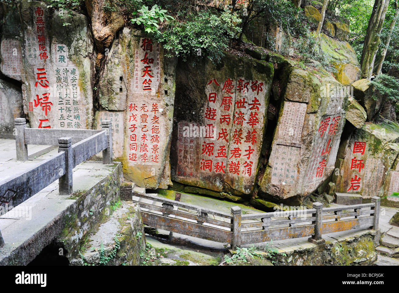 Calligraphy stone carving in Gushan Yongquan Temple, Fuzhou, Fujian Province, China Stock Photo