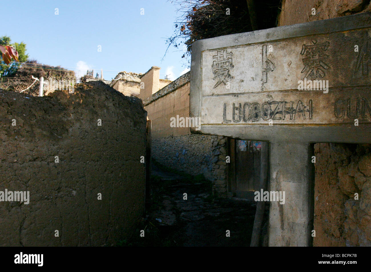 Wenchuan mud hires stock photography and images Alamy