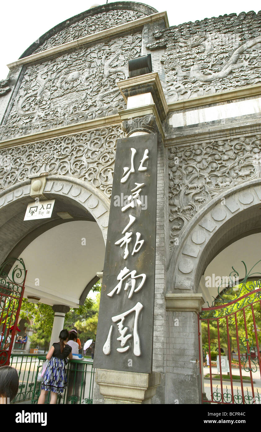 Beijing china beijing zoo entrance hi-res stock photography and images ...