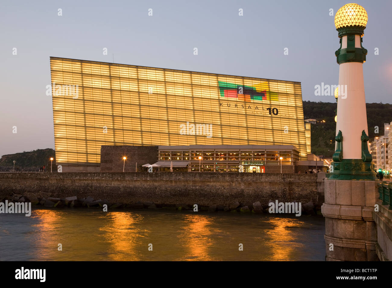 Auditorium and congress palace hi-res stock photography and images - Alamy