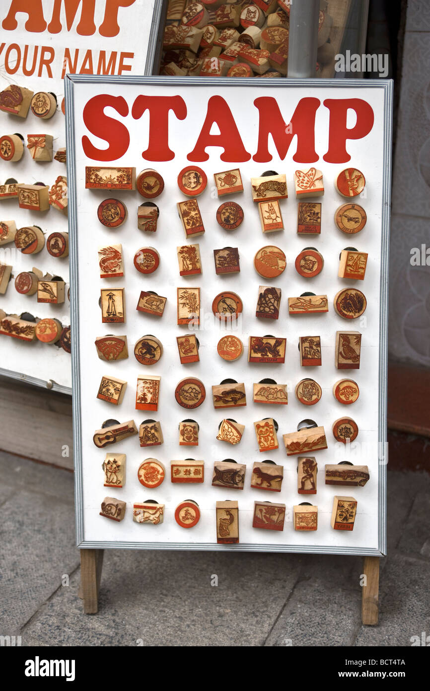 Stamp shop hires stock photography and images Alamy