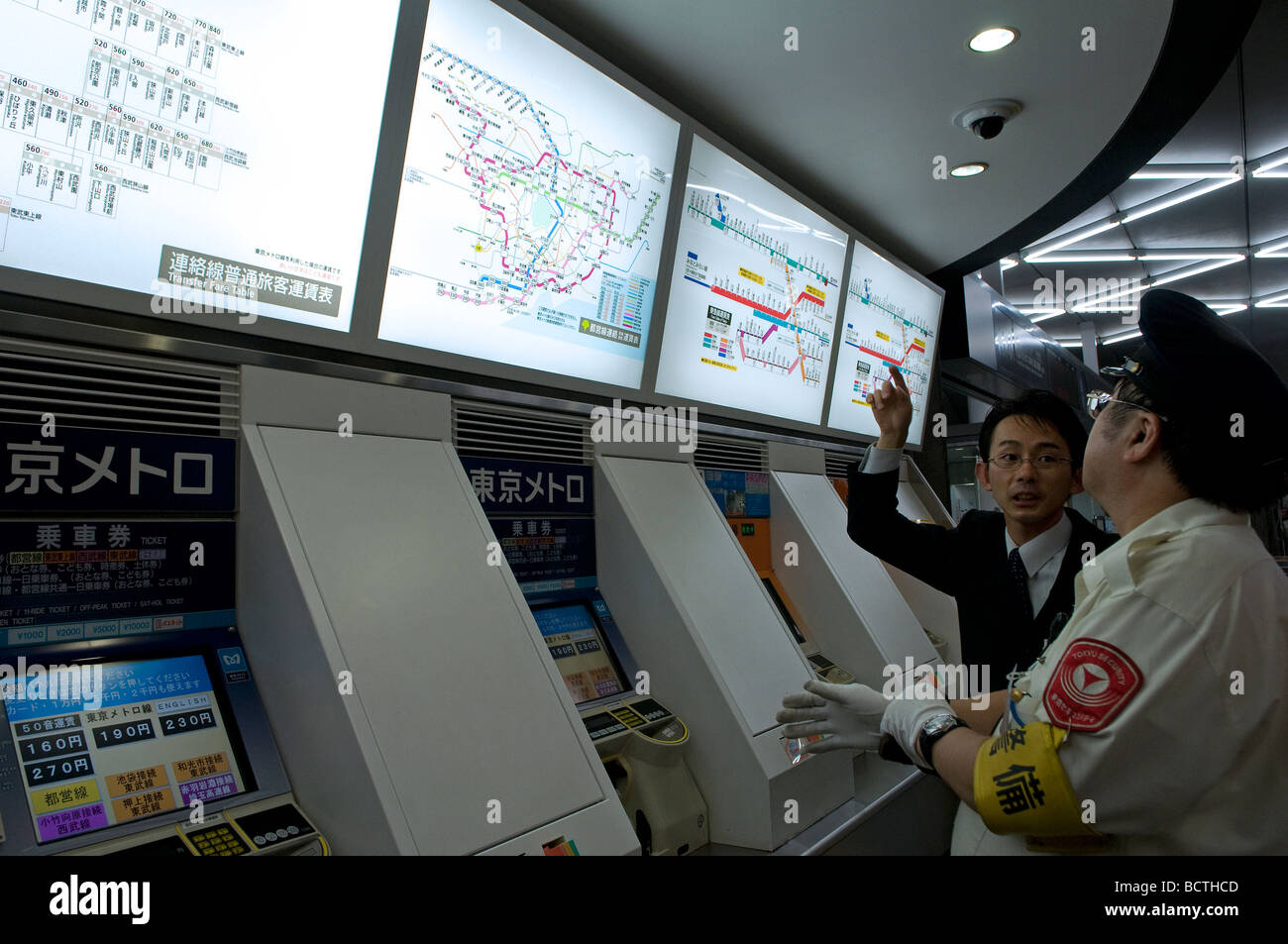 Japanese commuter with security man in a metro station Shinjuku district Tokyo Japan Stock Photo