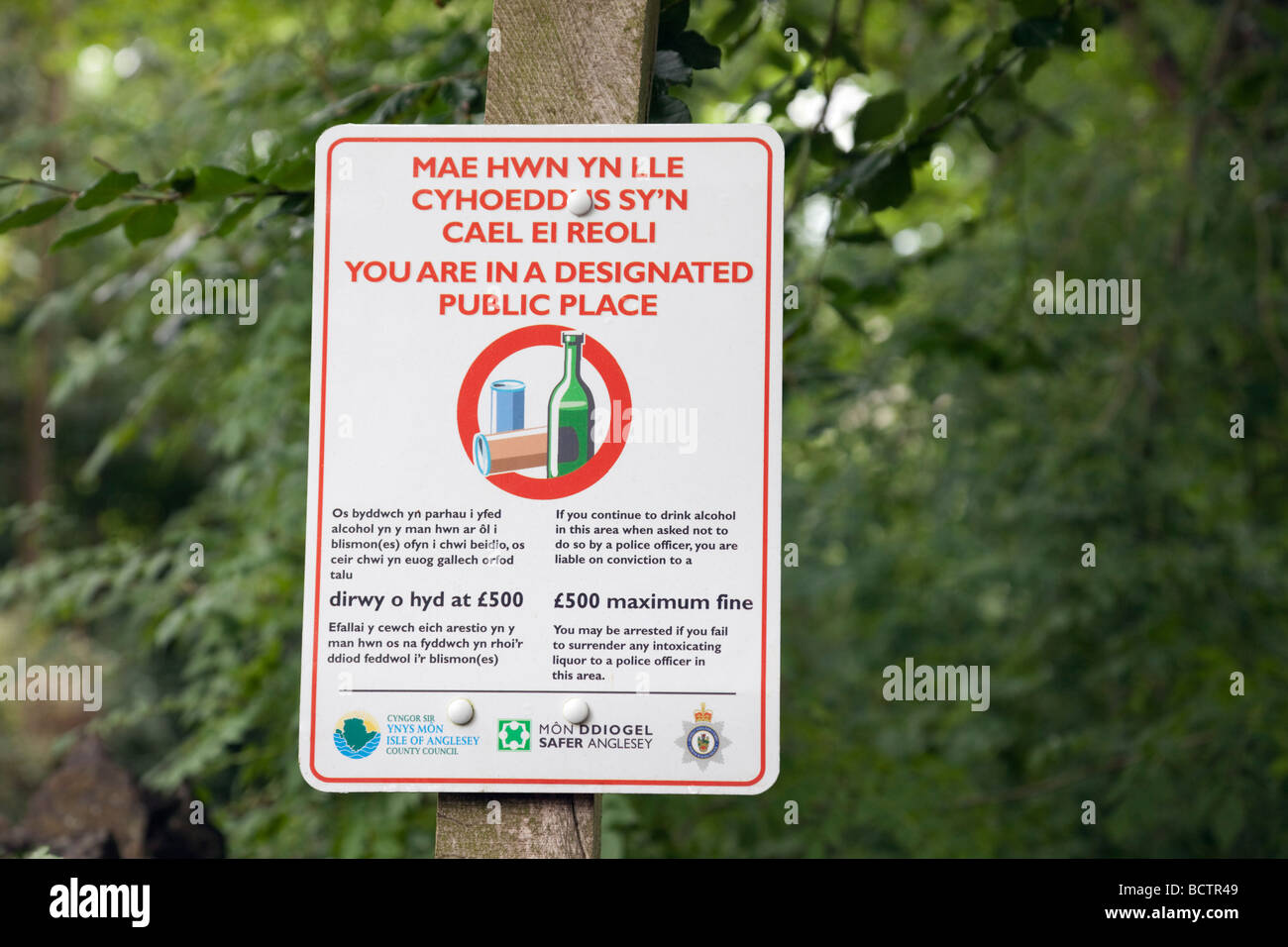 North Wales UK Bilingual sign No alcohol in designated public place in Welsh and English languages Stock Photo