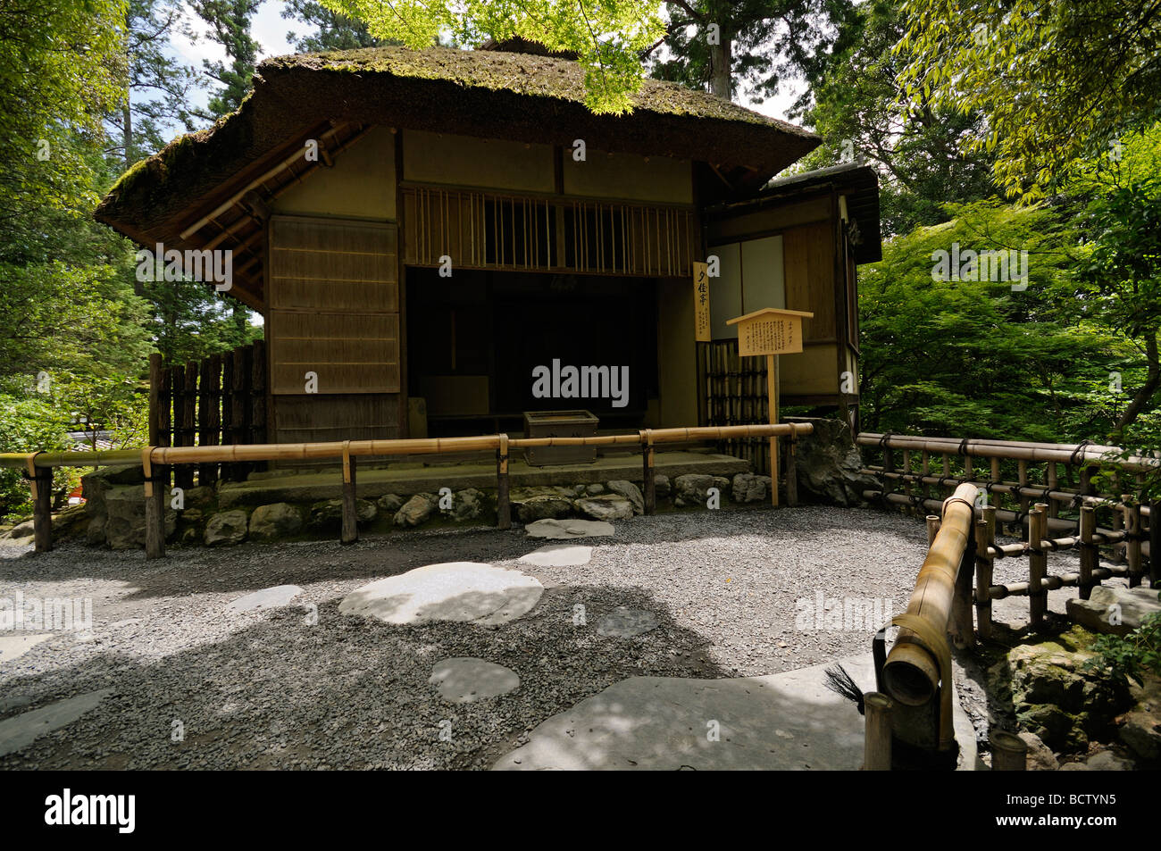 Small Teahouse Kaiyu Shiki Japanese Strolling Garden - 