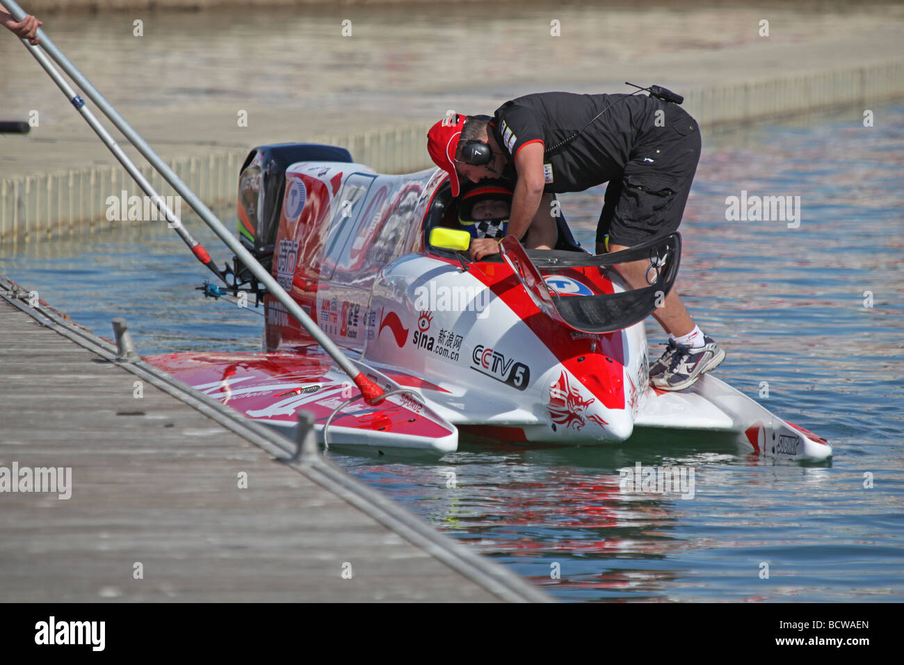 F1 Powerboat Grand Prix of Portugal Stock Photo