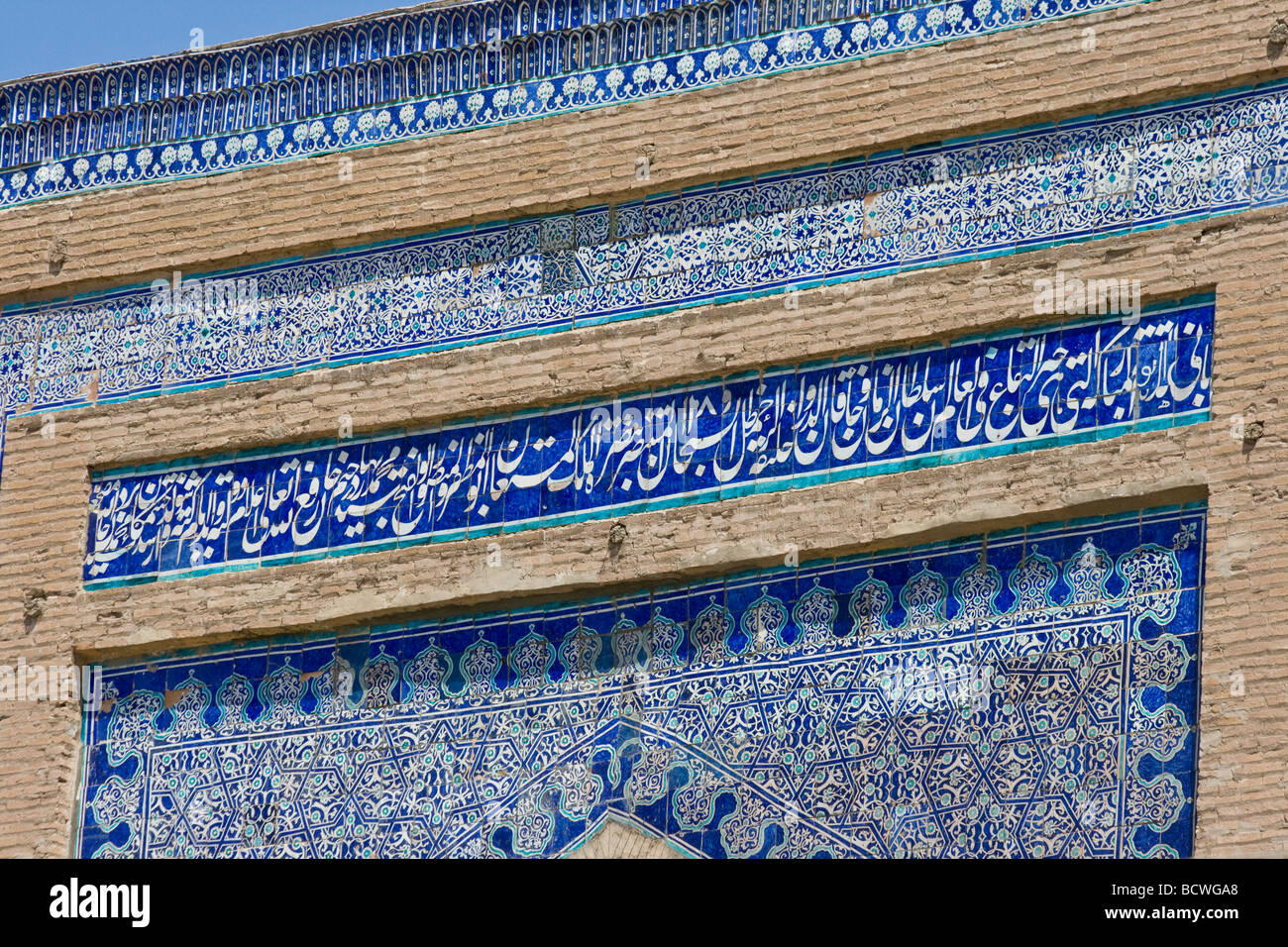 Mosques Arabic Inscription Arabic inscription on a Mosque in Khiva Uzbekistan Stock Photo - Alamy