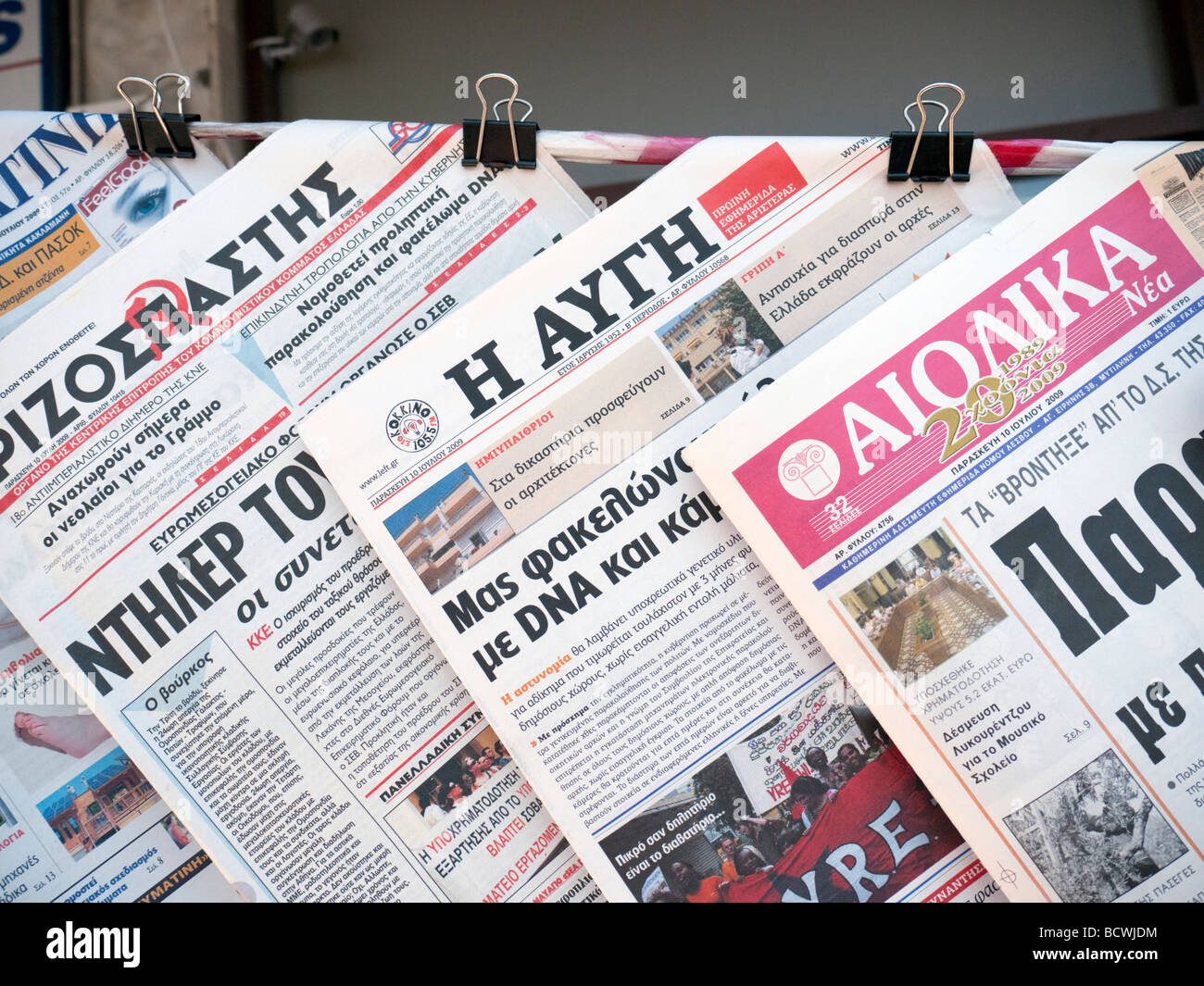 Detail of Greek newspapers hanging in newsagent shop Stock Photo