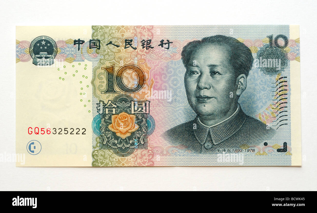 China 10 Ten Yuan Bank Note Stock Photo