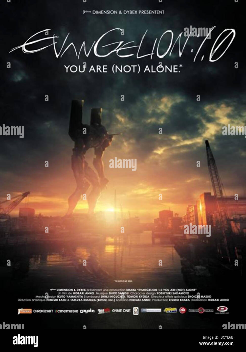 Evangerion Shin Gekijoban Jo Evangelion 1 0 You Are Not Alone Year Stock Photo Alamy