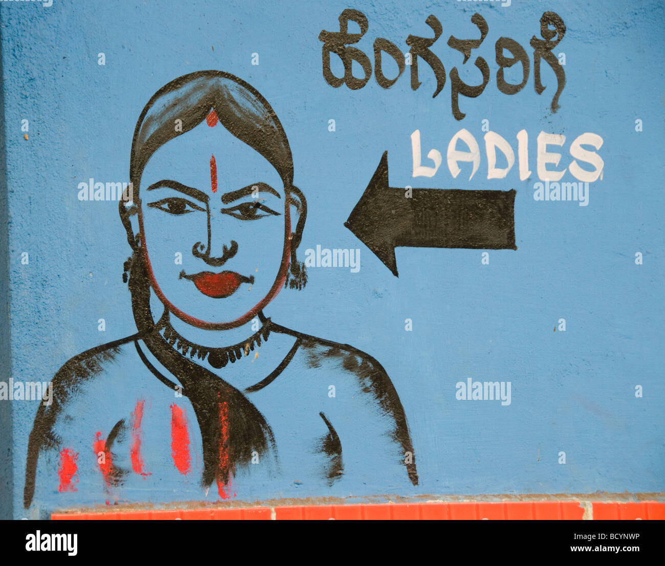 Ladies toilet sign in India Stock Photo