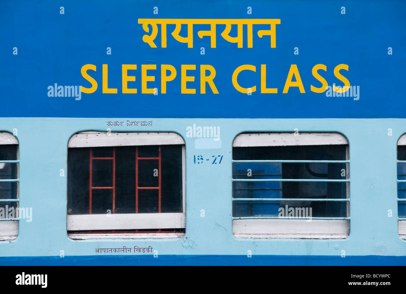 A Sleeper Class train carriage in India Stock Photo Alamy