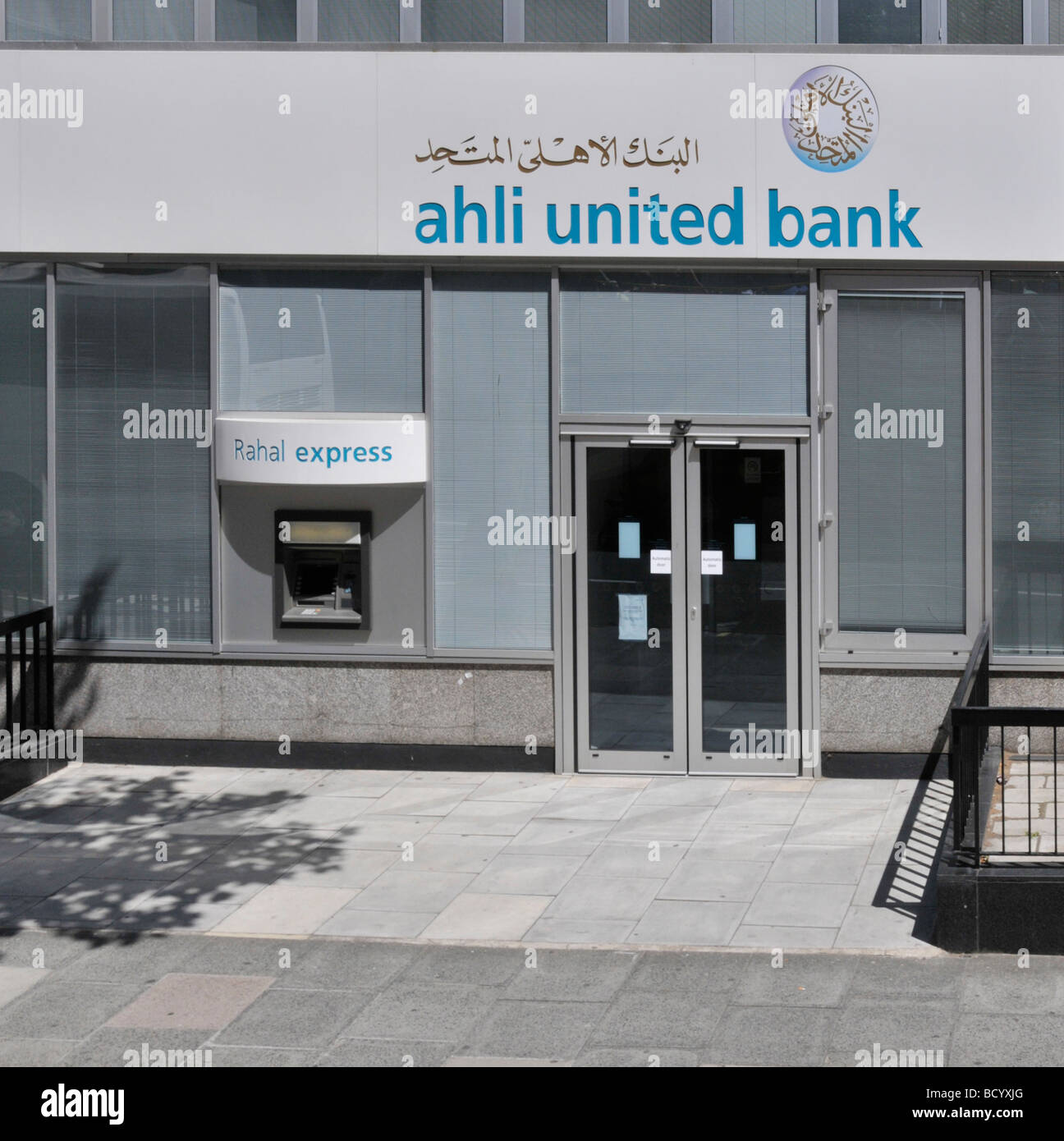 Ahli United Bank premises in West End of London including Rahal Express ATM Stock Photo