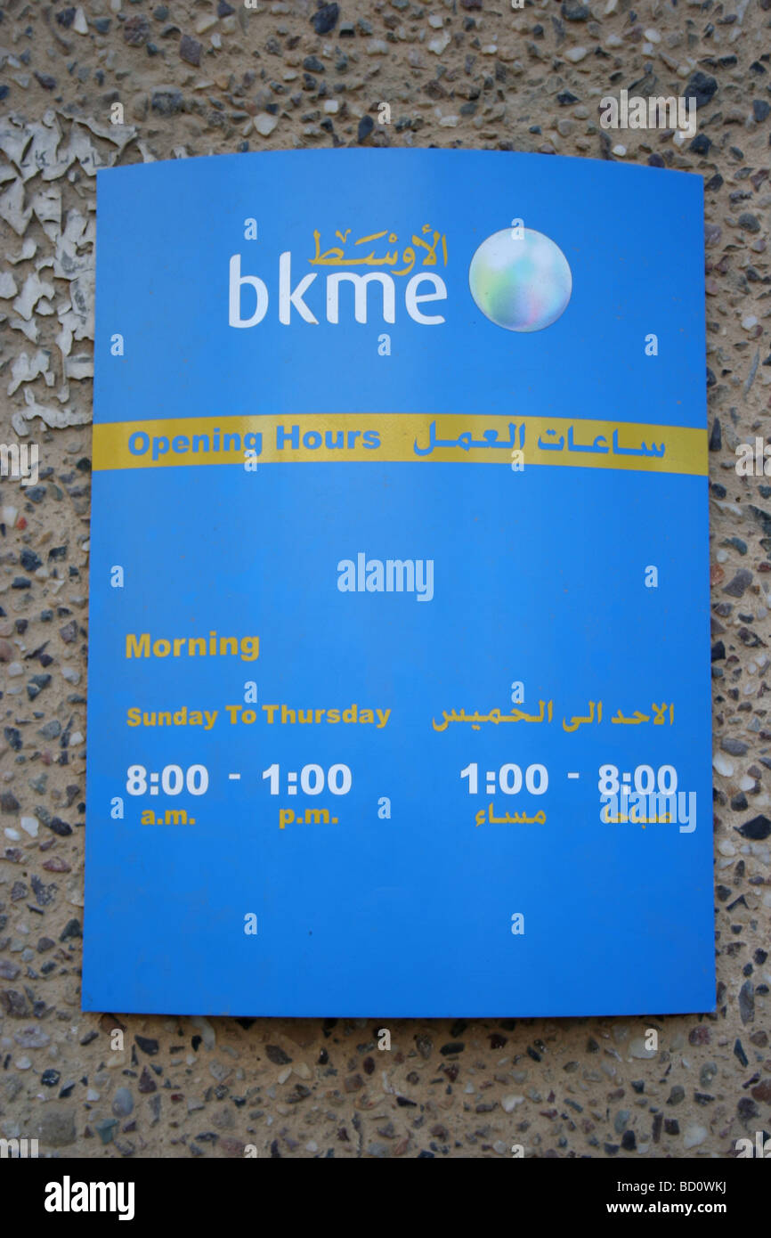 Bkme hires stock photography and images Alamy