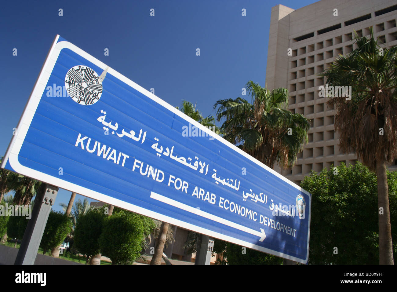Kuwait Fund For Arab Economic Development Sign Stock Photo Alamy