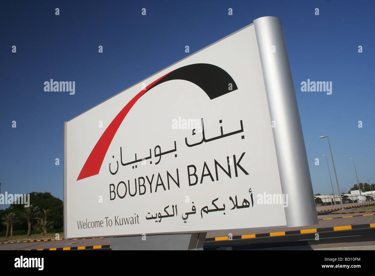 Boubyan Bank High Resolution Stock Photography and Images - Alamy