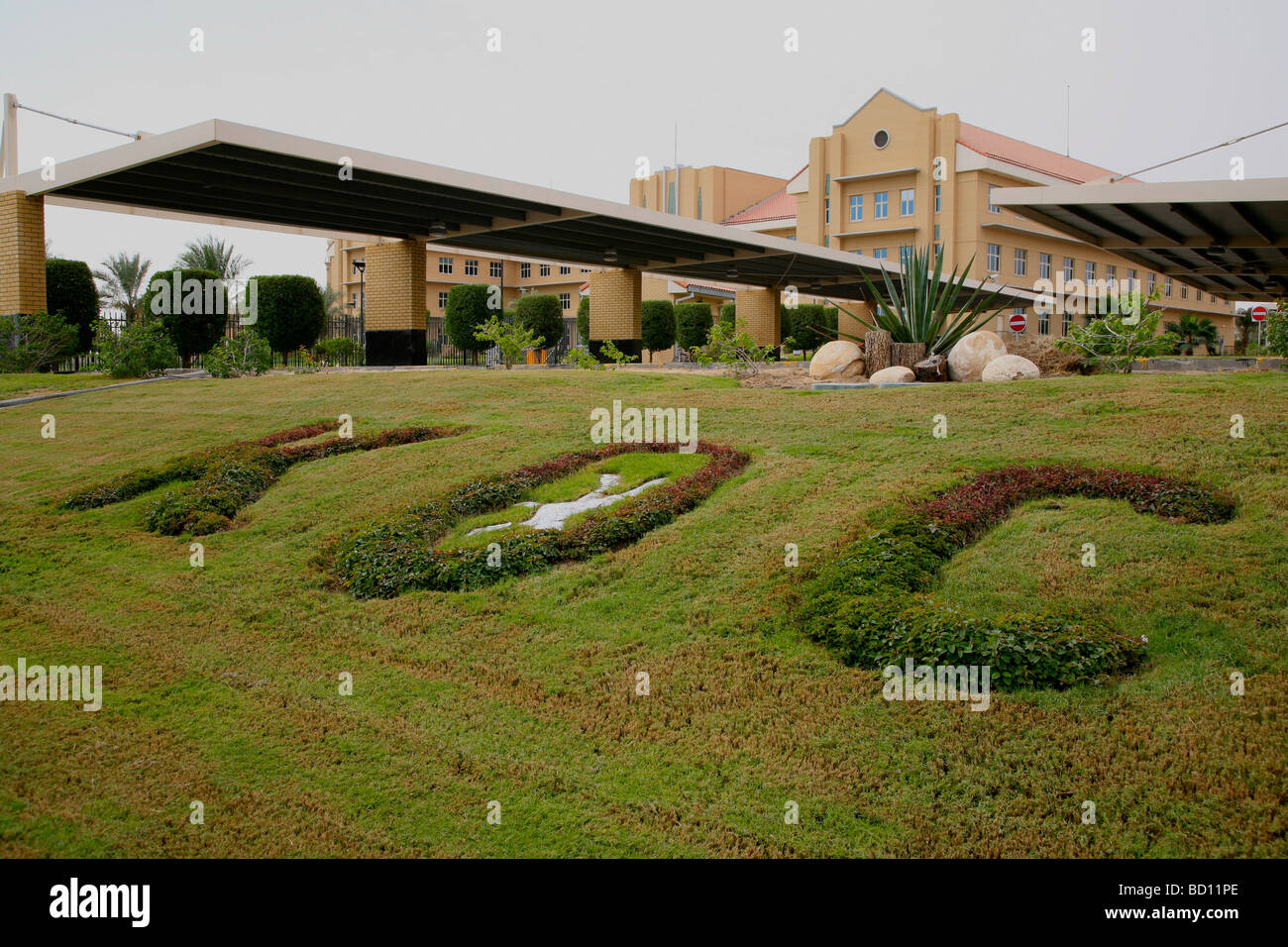 Kuwait Oil Company Head Office Signage Sign KOC Stock Photo Alamy