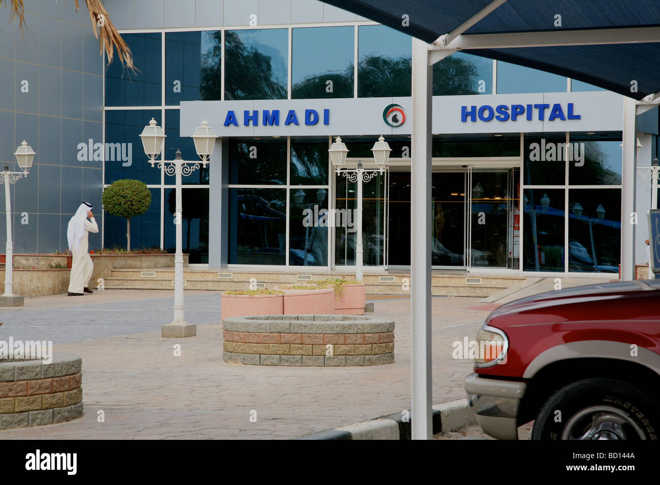 Ahmadi Hospital, Ahmadi (+965 2386 2028)