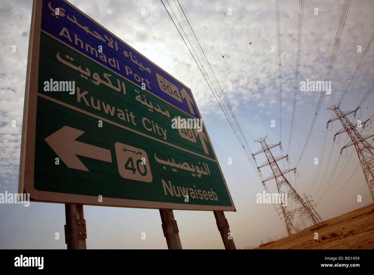 Power Transmission Lines Kuwait City road signage Stock Photo Alamy