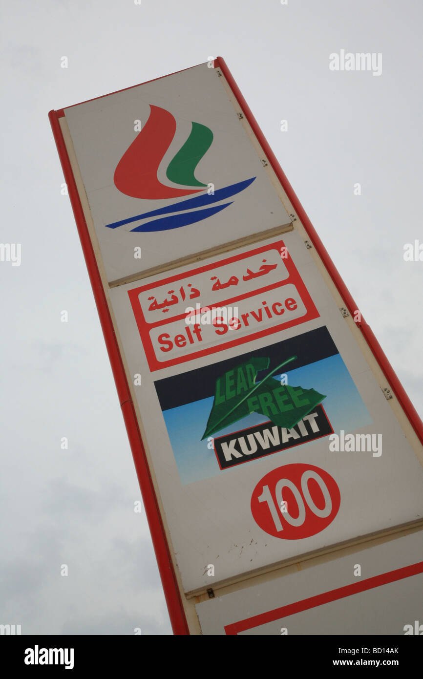 Kuwait Oil Petrol Station Kuwait sign desert Stock Photo Alamy