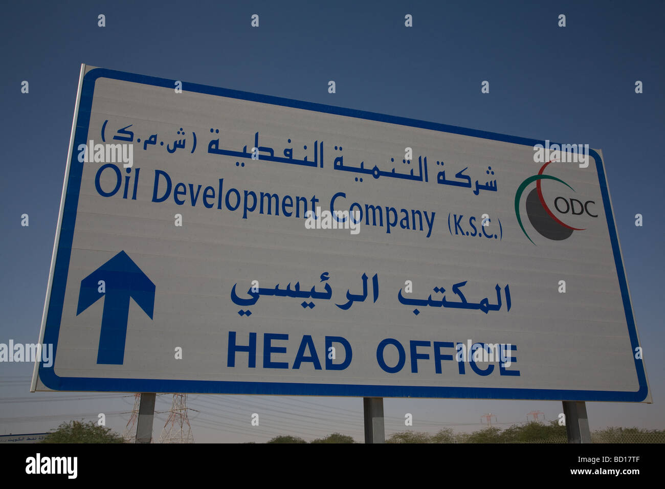 Oil Development Company Sign Kuwait Stock Photo