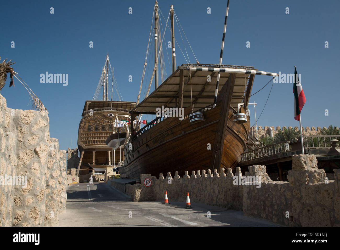 Dhow boat kuwait hires stock photography and images Alamy