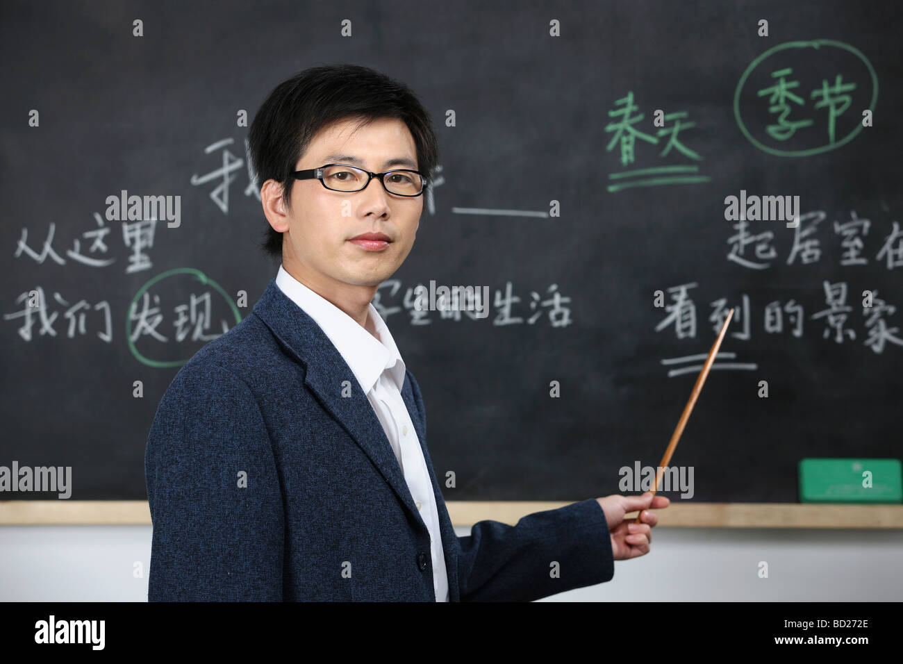 Chinese young teacher on the lesson,China Stock Photo Alamy