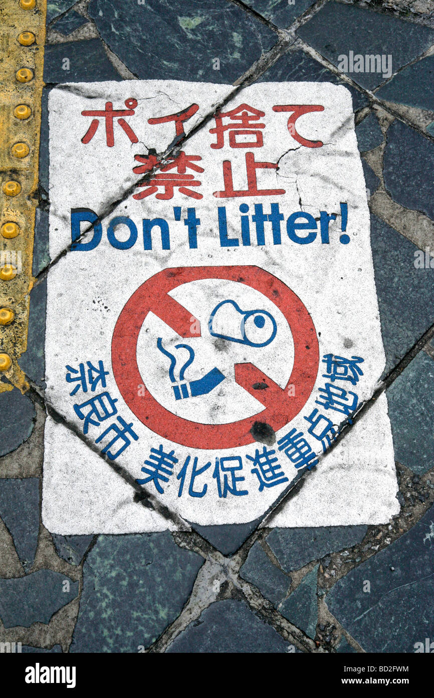 Don't litter. Sign on sidewalk warning public prohibition. Nara. Kansai. Japan Stock Photo