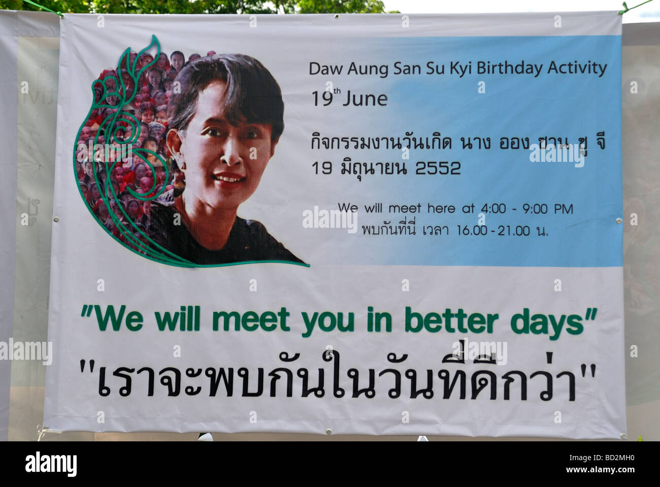 ポスター Aung san su kyi hi-res stock photography and images - Alamy