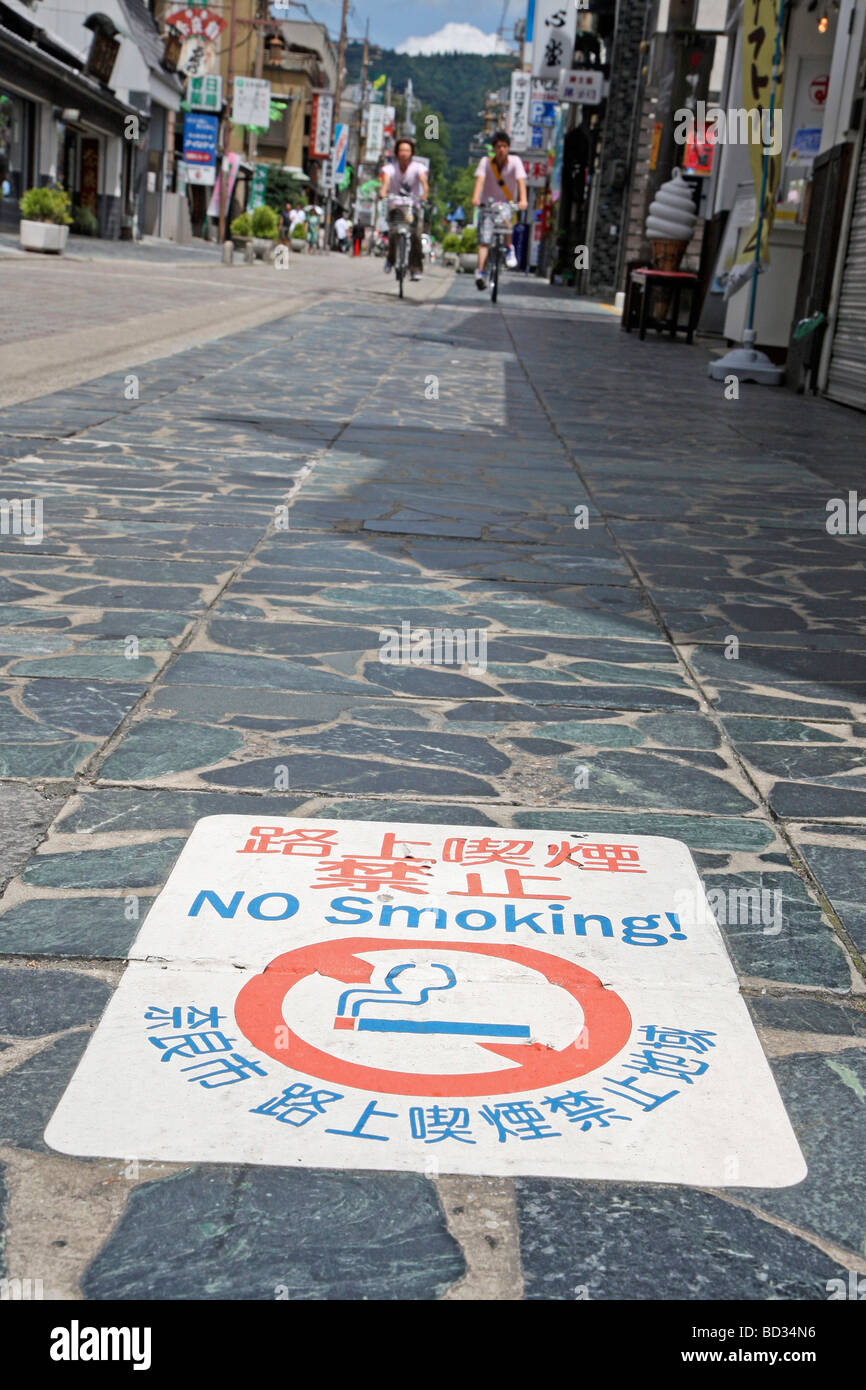 No smoking. Sign warning public prohibition. Nara. Kansai. Japan Stock Photo