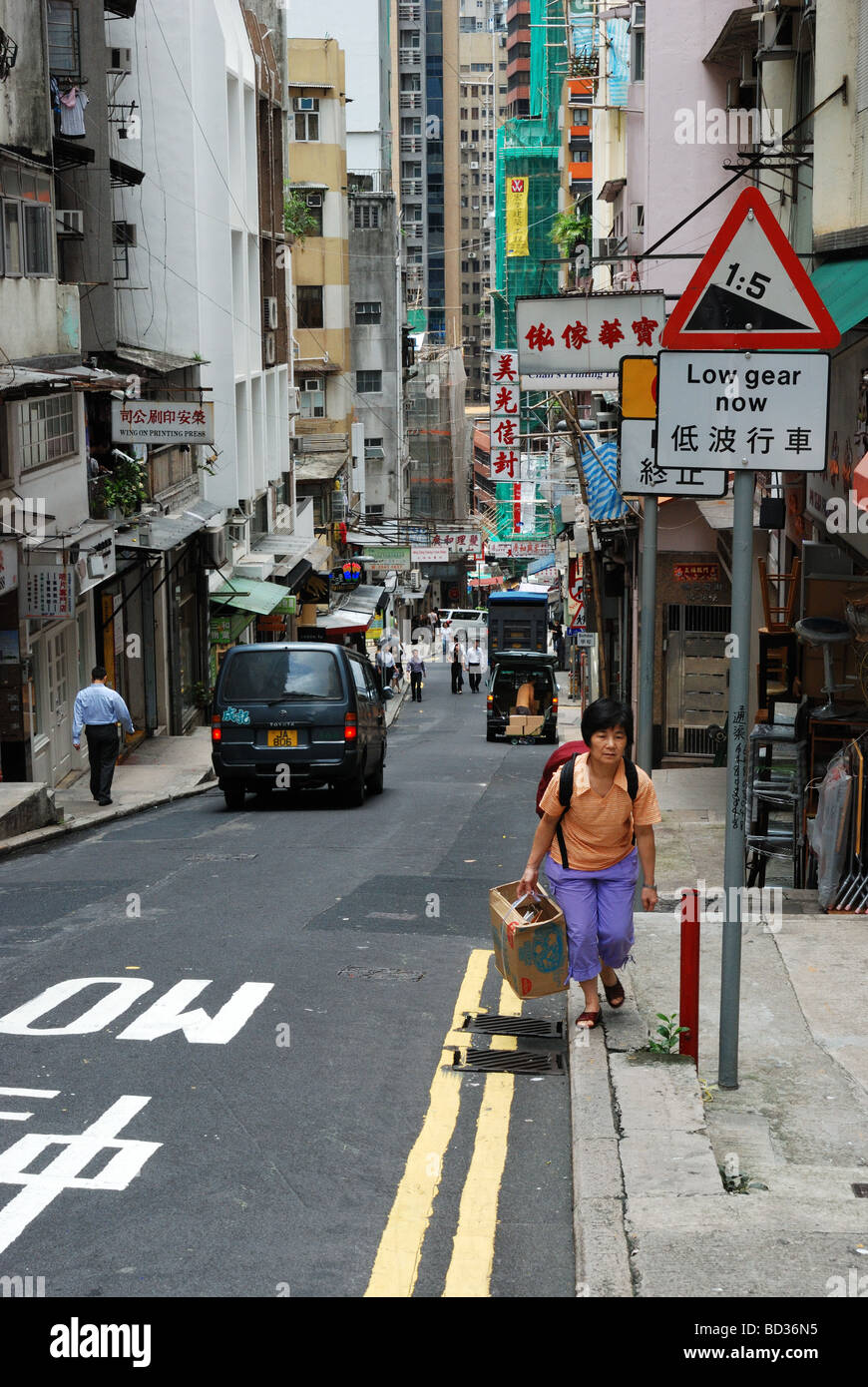 Climbing Hong Kong Stock Photo Alamy