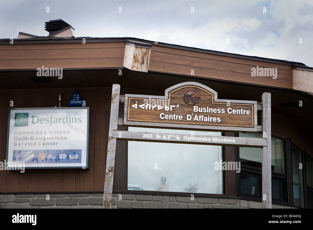 Ouje Bougoumou Cree reserve business centre Stock Photo Alamy