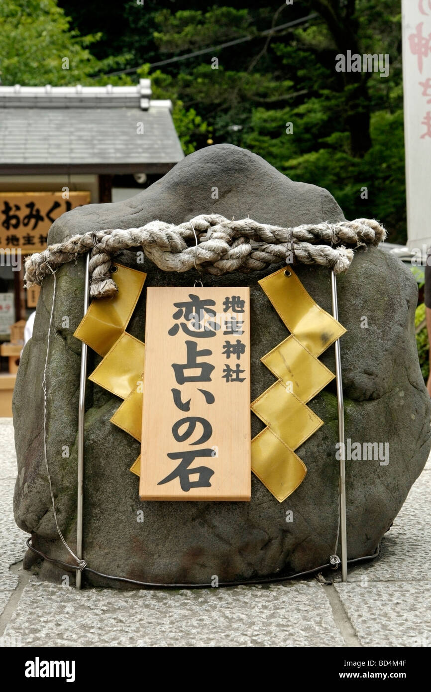 Stone of love fortune telling. Kyoto. Kansai. Japan Stock Photo Alamy