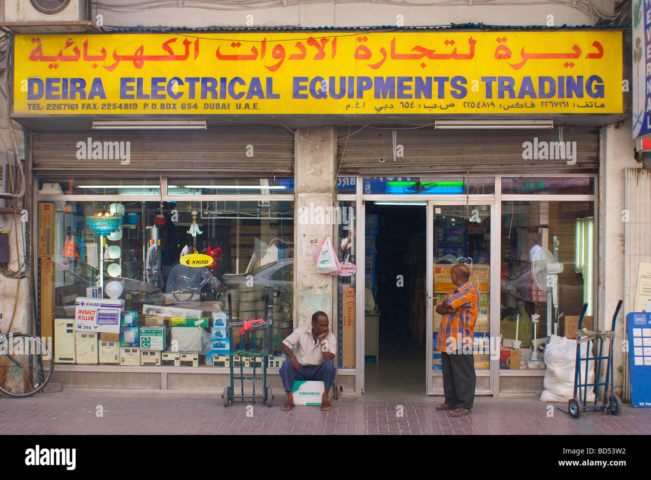 Electric appliances store in Deira Dubai United Arab Emirates