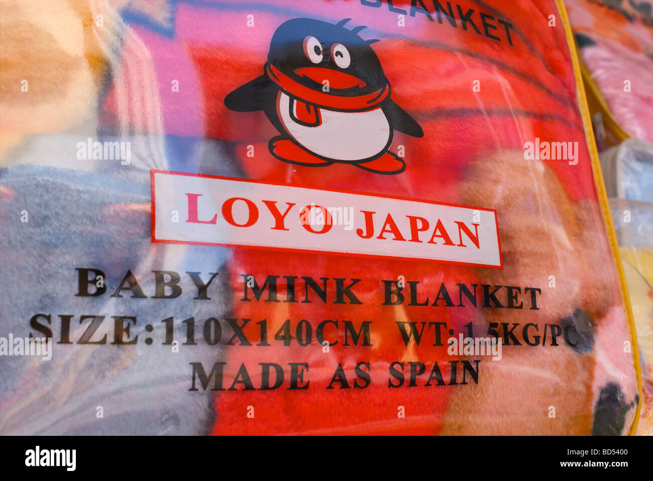 Baby blanket of questionable origin offered in a shop in Deira, Dubai