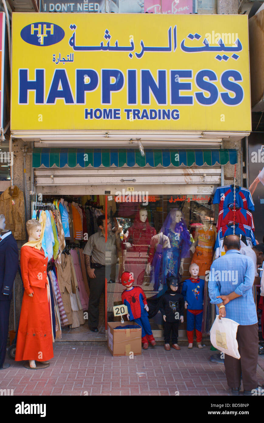 Fashion store 'Happiness Home Trading' in Deira, Dubai, United Arab Emirates (UAE) with funny costumes and poster 'I don't need' Stock Photo