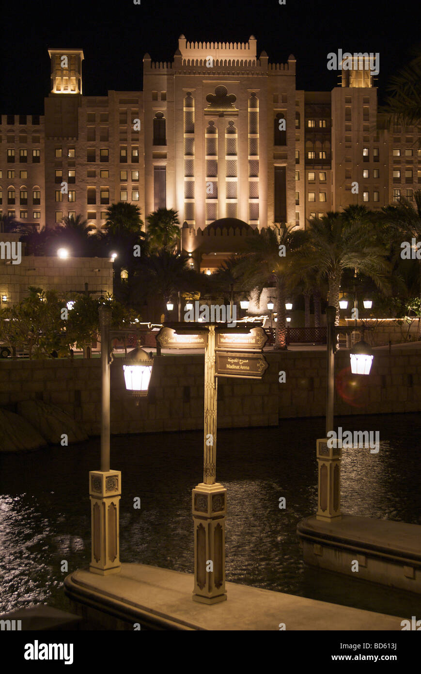 Landing stage for abras (water taxis) at night at the Madinat Jumeirah luxury resort, Dubai, United Arab Emirates (UAE) Stock Photo