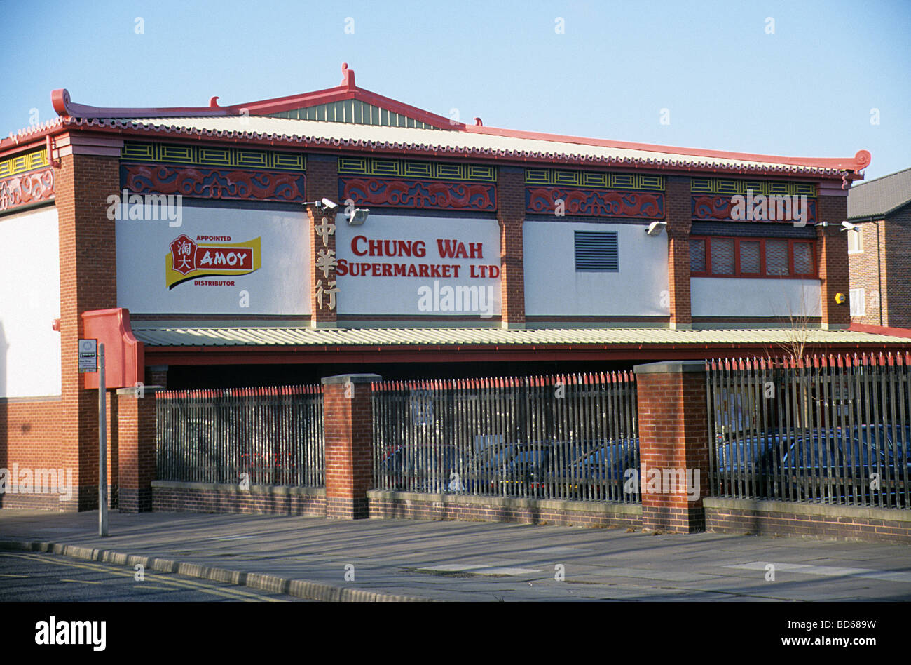 chinese-supermarket-st-james-street-liverpool-stock-photo-alamy