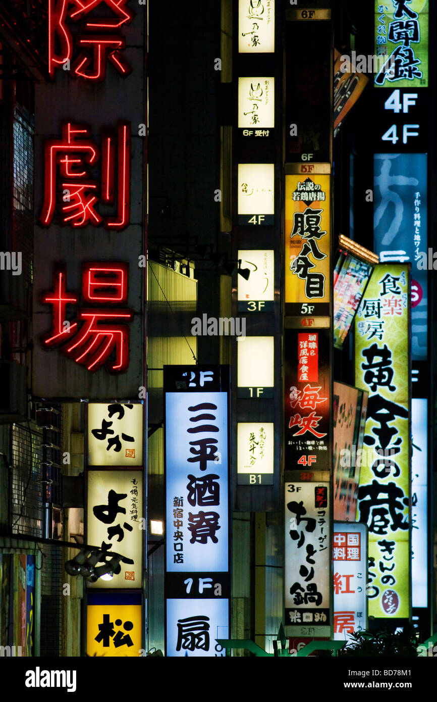 Bright neon lights in Tokyo at night Stock Photo
