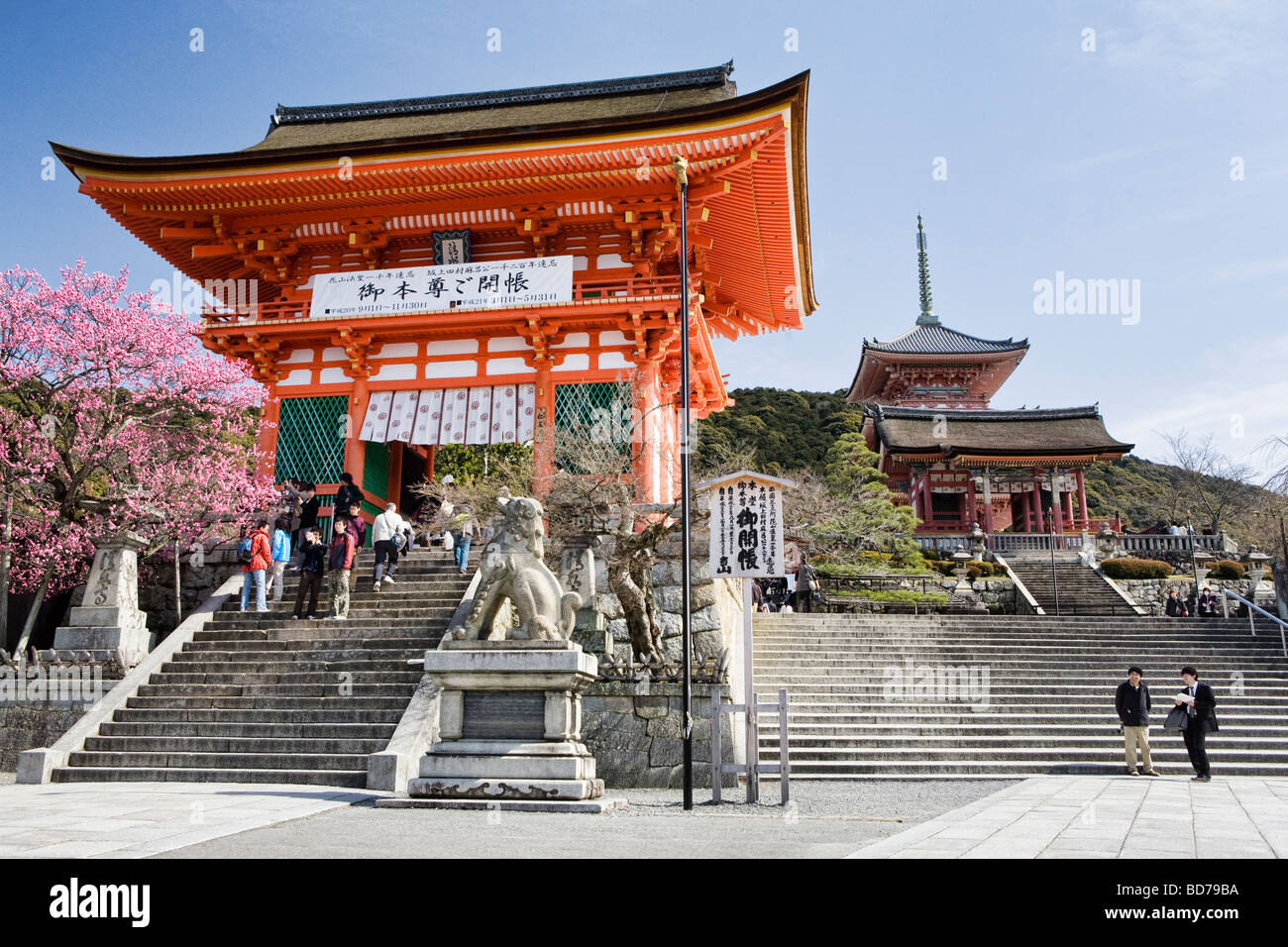 Kiyomizudera 'Pure Water Temple' in Kyoto, Japan Stock Photo
