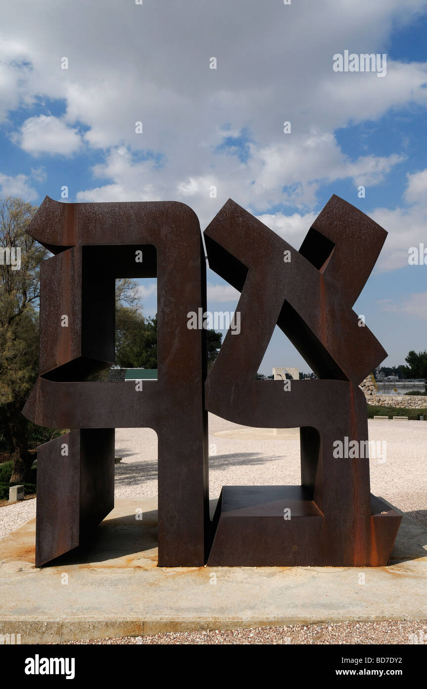 Ahava ( Love ) sculpture by Robert Indiana 1977 depicting Hebrew letters forming that word in Billy Rose art garden of Israel Museum, Jerusalem Stock Photo