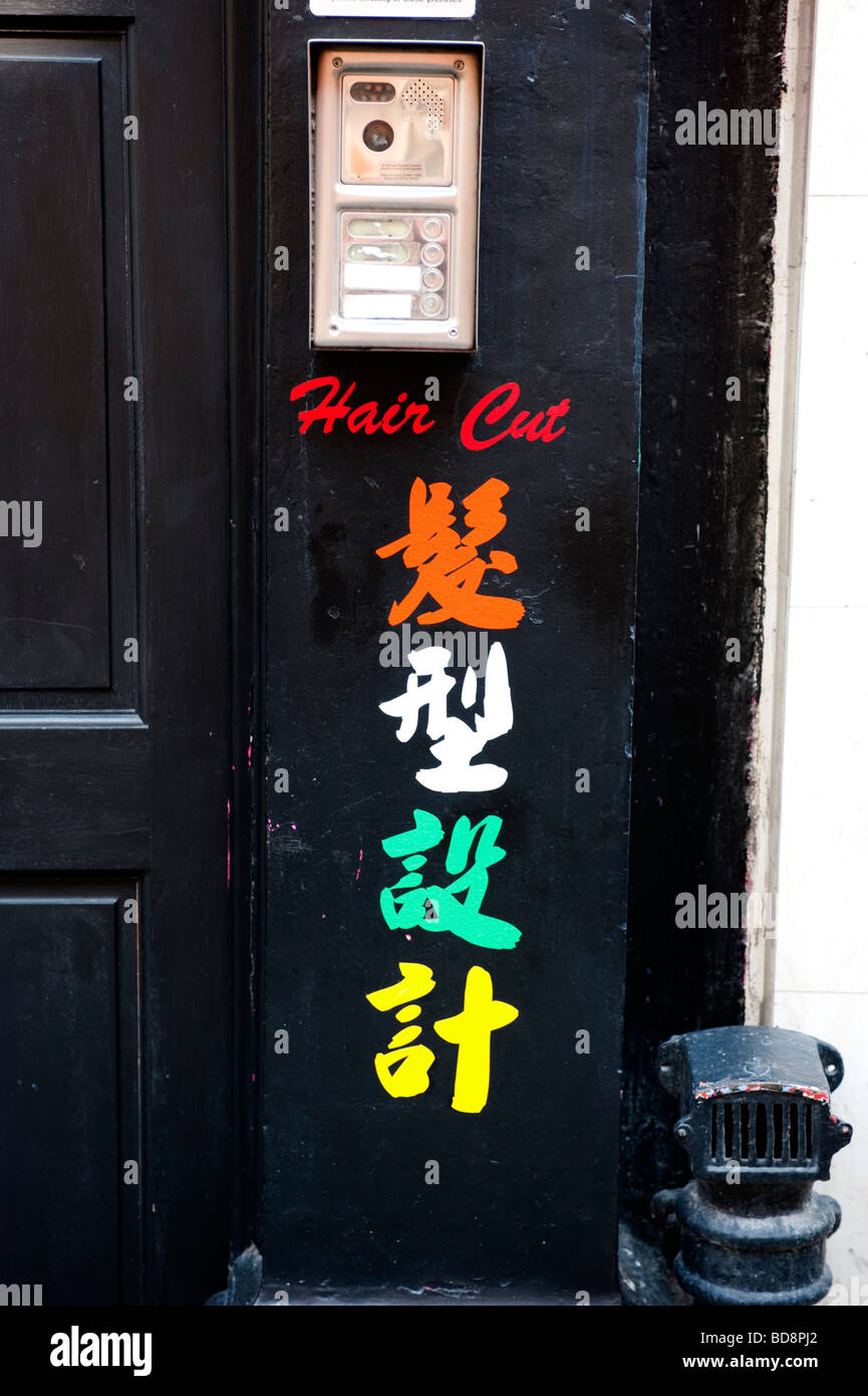 A colourful sign for a Chinese Hairdresser. Stock Photo