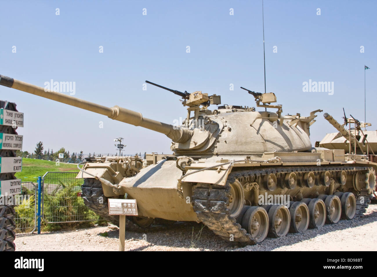 IDF M48A3 Patton Tank - Magach 3 Stock Photo