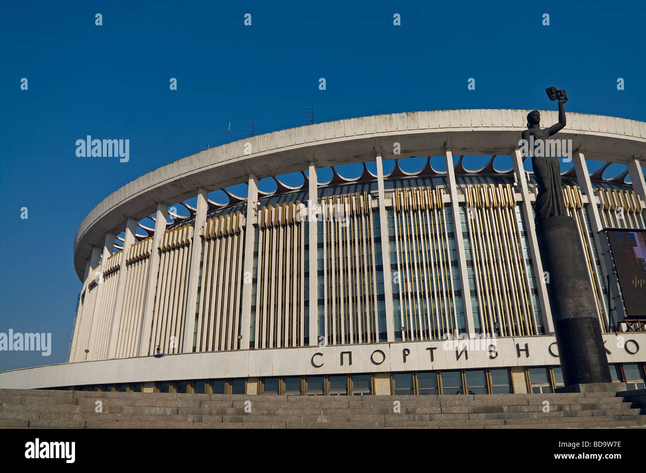 The Petersburg Sports and Concert Complex is an arena in St. Petersburg