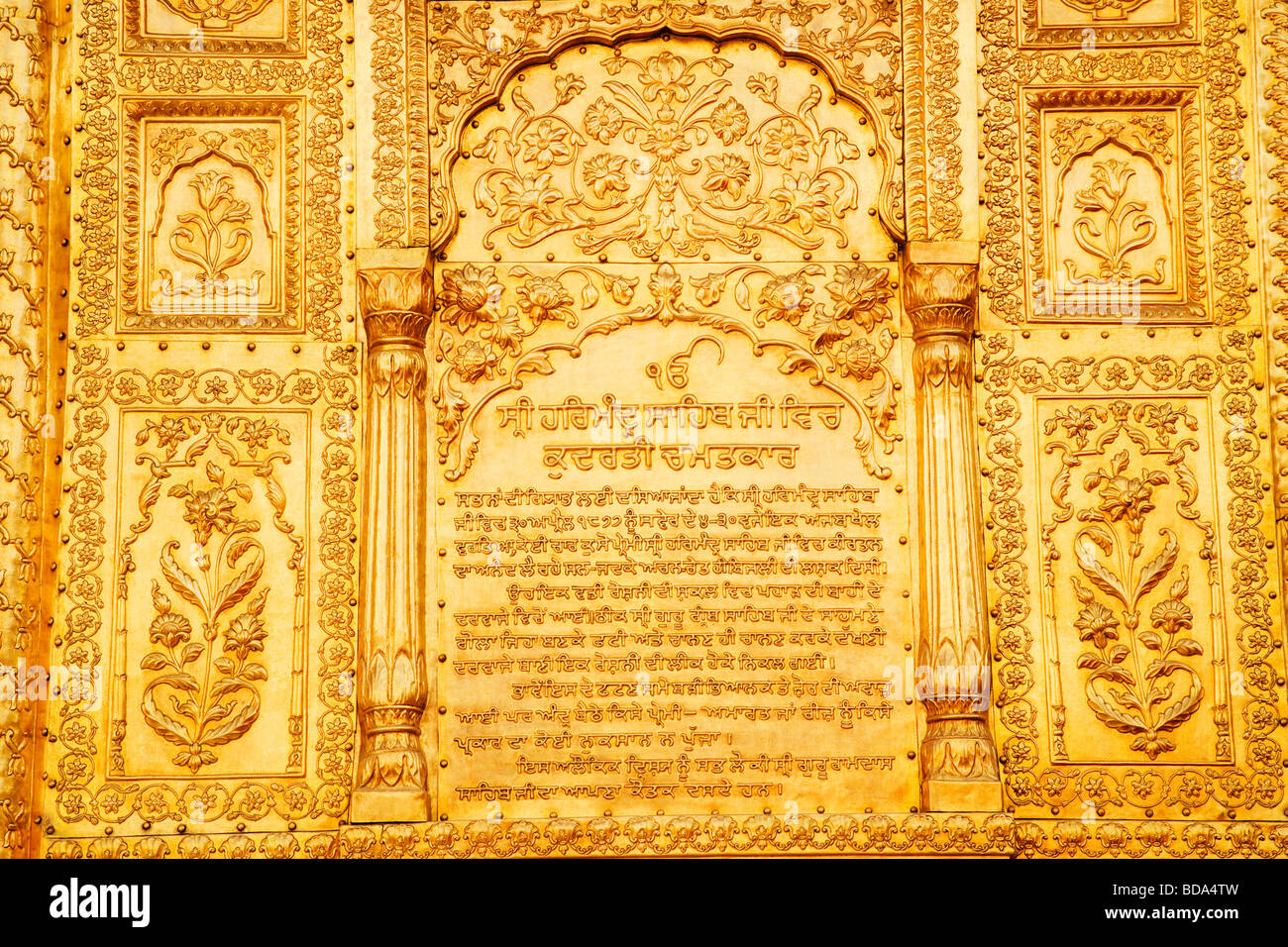 Text carved on the wall of a temple, Golden Temple, Amritsar, Punjab