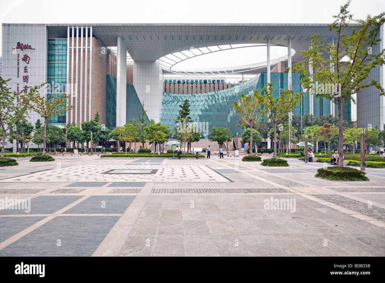 The asymmetrical, modern design of the Nanjing city library, Nanjing, China Stock Photo