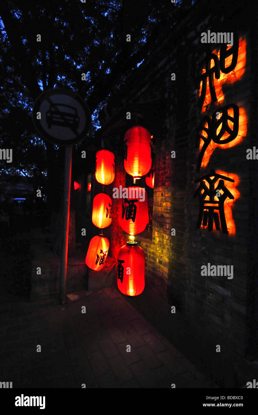 Fashionable Nanluogu Xiang pedestrian street in a Hutong at night  Beijing China Stock Photo