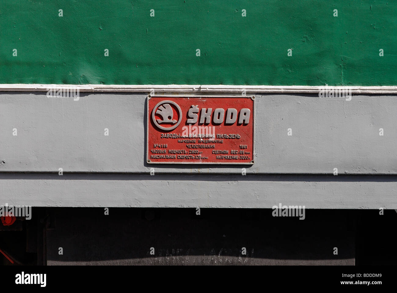 Skoda label on board of the Soviet diesel locomotive Stock Photo